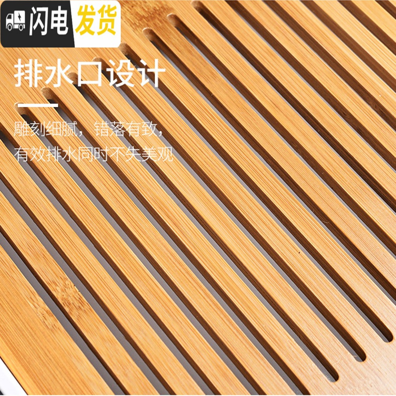 三维工匠茶盘家用小型茶台简约蓄水式功夫茶具托盘两人用迷你茶海日式 1白密胺(水音)茶盘