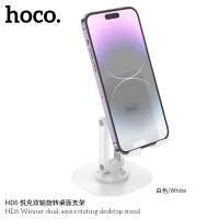 hoco.HD6 悦克双轴旋转桌面支架
