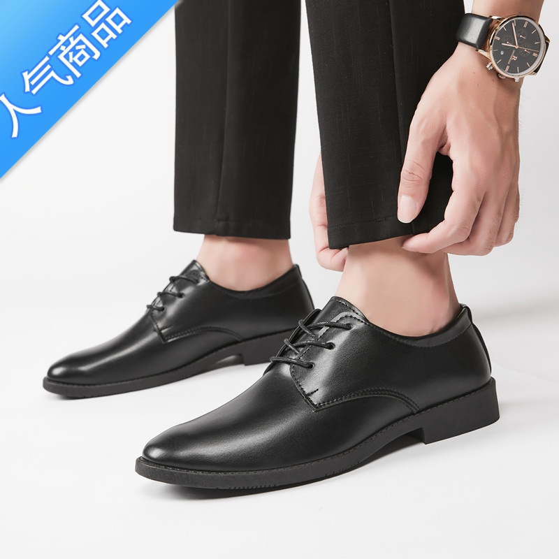 suntek英伦男鞋软皮软底男士面试商务正装伴郎皮鞋男青年休闲鞋结婚婚