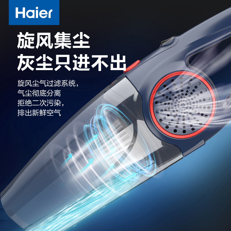 海尔(Haier)吸尘器手持推杆二合一 强劲吸力低噪 轻量 家用手持立式有线家庭适用 ZL605G