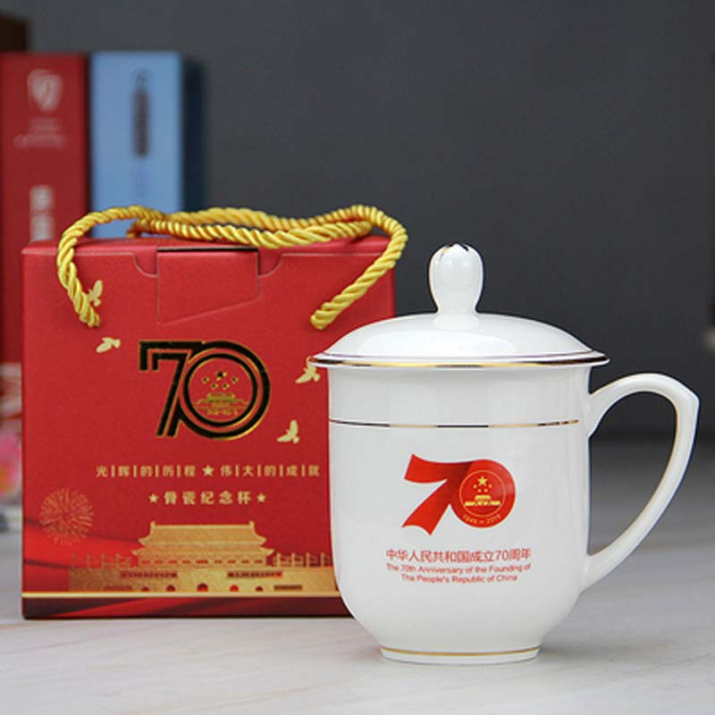 艾格莱雅70周年纪念杯骨瓷杯子带盖陶瓷家用茶杯办公室大容量会议水杯