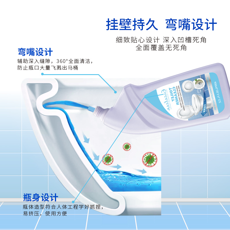 绿色溪谷桉素嘉洁清新洁厕液厕所除臭清香型马桶清洁剂神器除垢去黄强力去渍高清大图