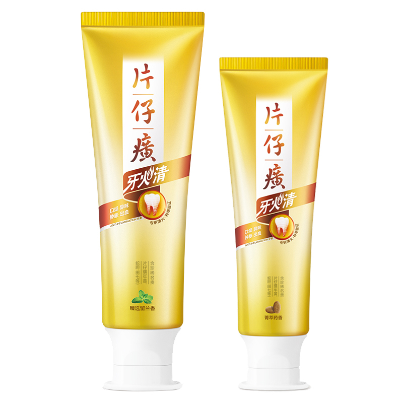 片仔癀牙火清牙膏(臻选留兰香)155g家庭套装清新口气清火去黄整支装