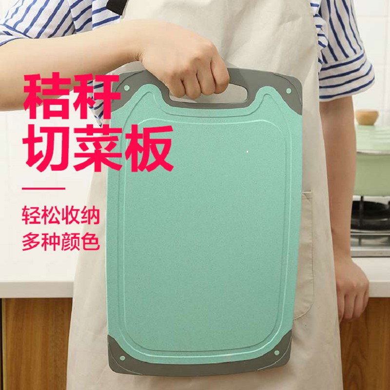 敬平(JING PING)小麦秸秆切厨房刀板实木塑料家用水果案板砧板网红迷你 北欧蓝小号35.5*22cm高清大图