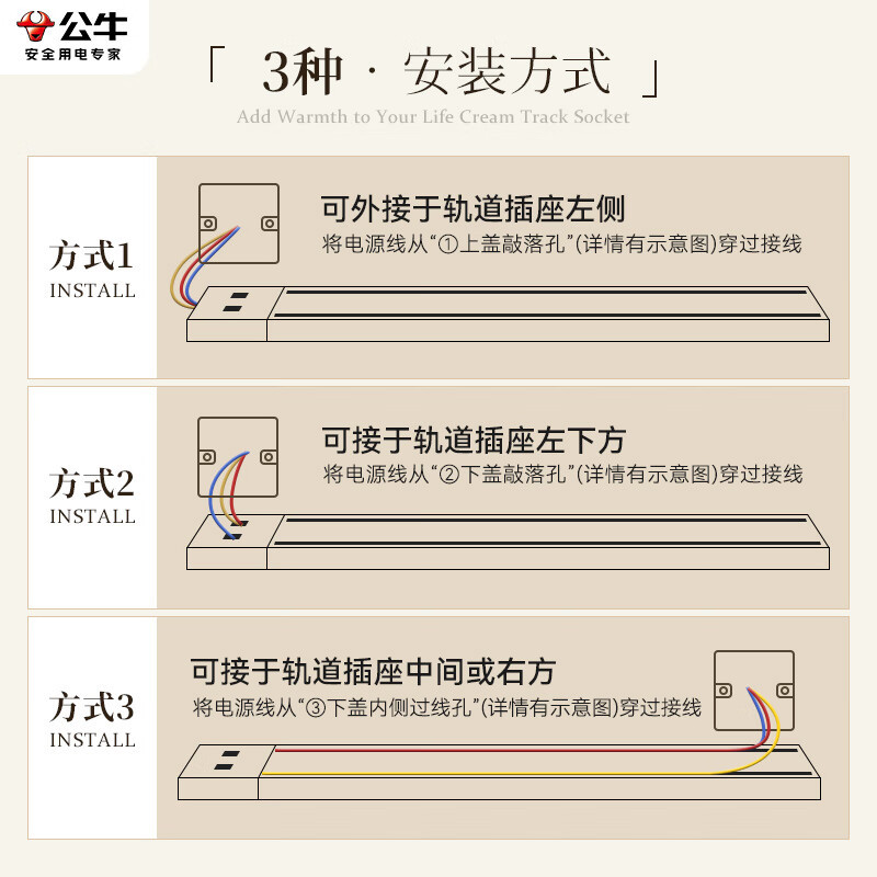公牛(bull)轨道插座移动排插壁挂免打孔明装厨房电力导轨嵌入式超薄