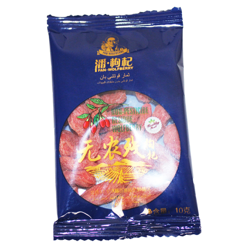 沃福百瑞(WOLFBERRY)480g潘枸杞无农残