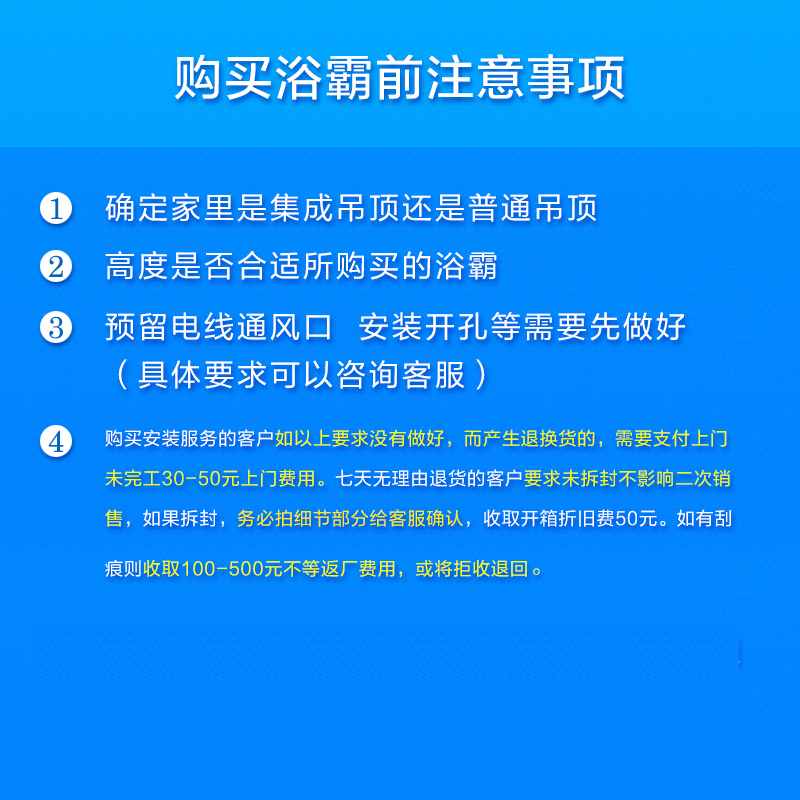 松下多功能风暖暖浴快集成吊顶带遥控松下新款浴霸 暖风模块白色FV-30BU3C 白色360*360FV-30BUs3C