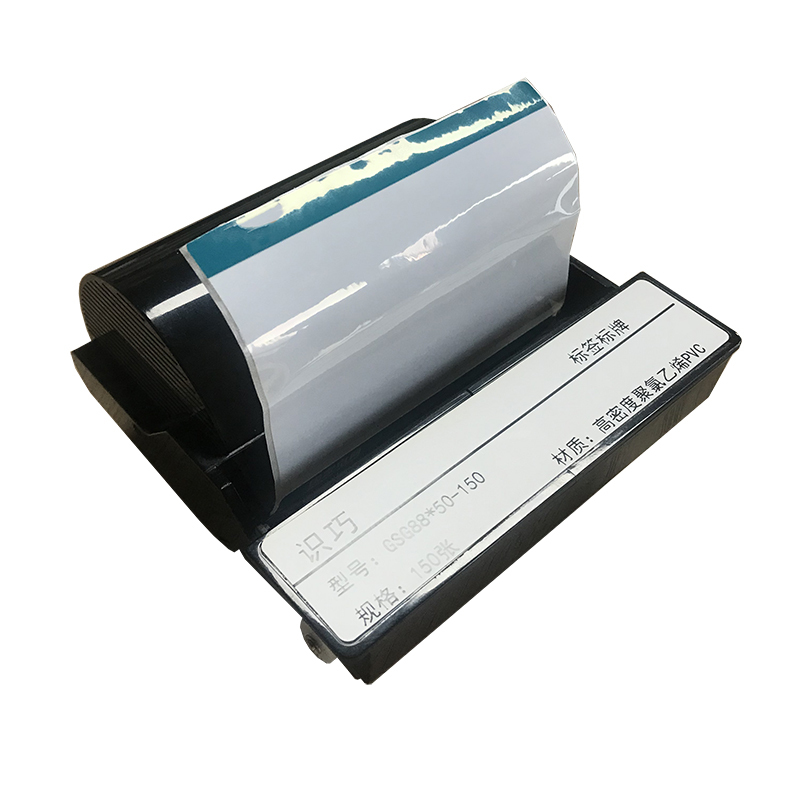 识巧 GSG88*50-150 标签标牌 PVC 88*50mm 150张 (计价单位:盒)白色