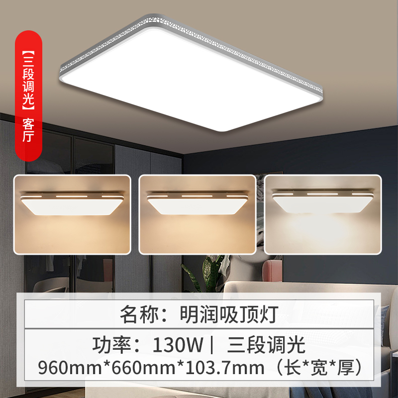 bull公牛照明LED吸顶灯北欧风简约现代大气家用客厅灯家用餐厅灯三色品轩简约现代