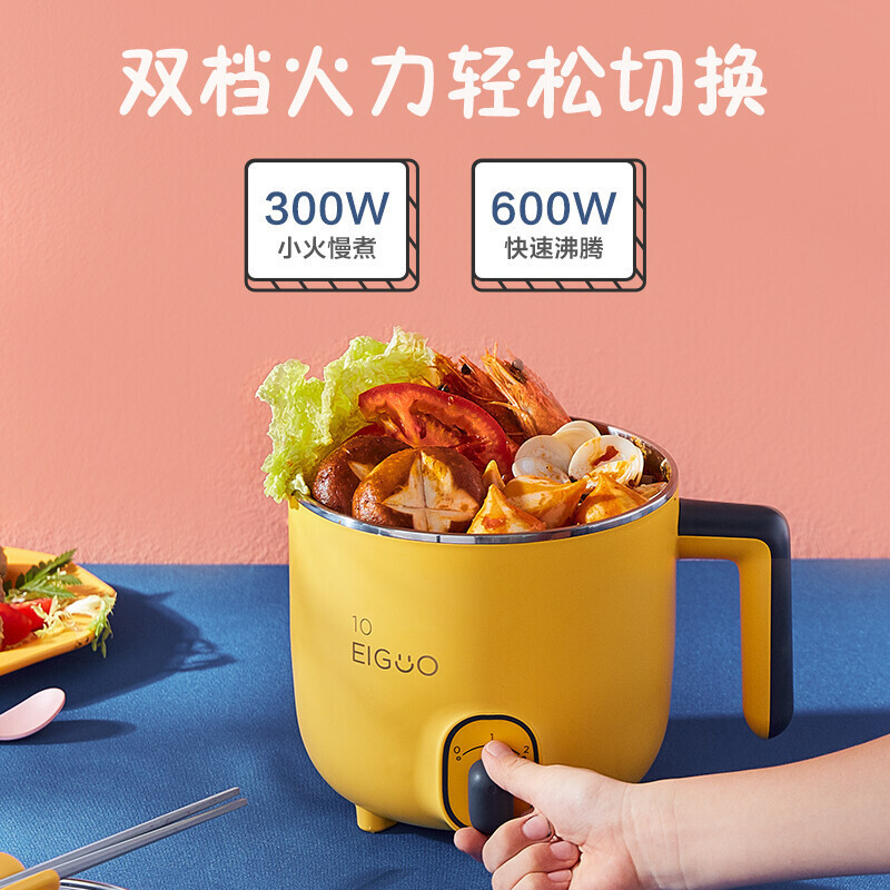 美的(Midea)DY16E211 电煮锅 1.2升 捣蛋鬼系列小火锅 多功能锅 小功率双层高清大图