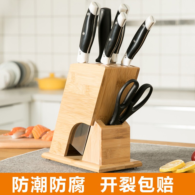 刀架厨房家用置物架菜刀架子插放刀具刀盒多功能收纳架落地刀座竹收纳层架 三维工匠高清大图