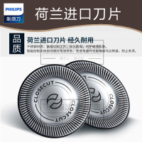 飞利浦(Philips)S360 电动剃须刀 全身水洗 双刀头 充电式