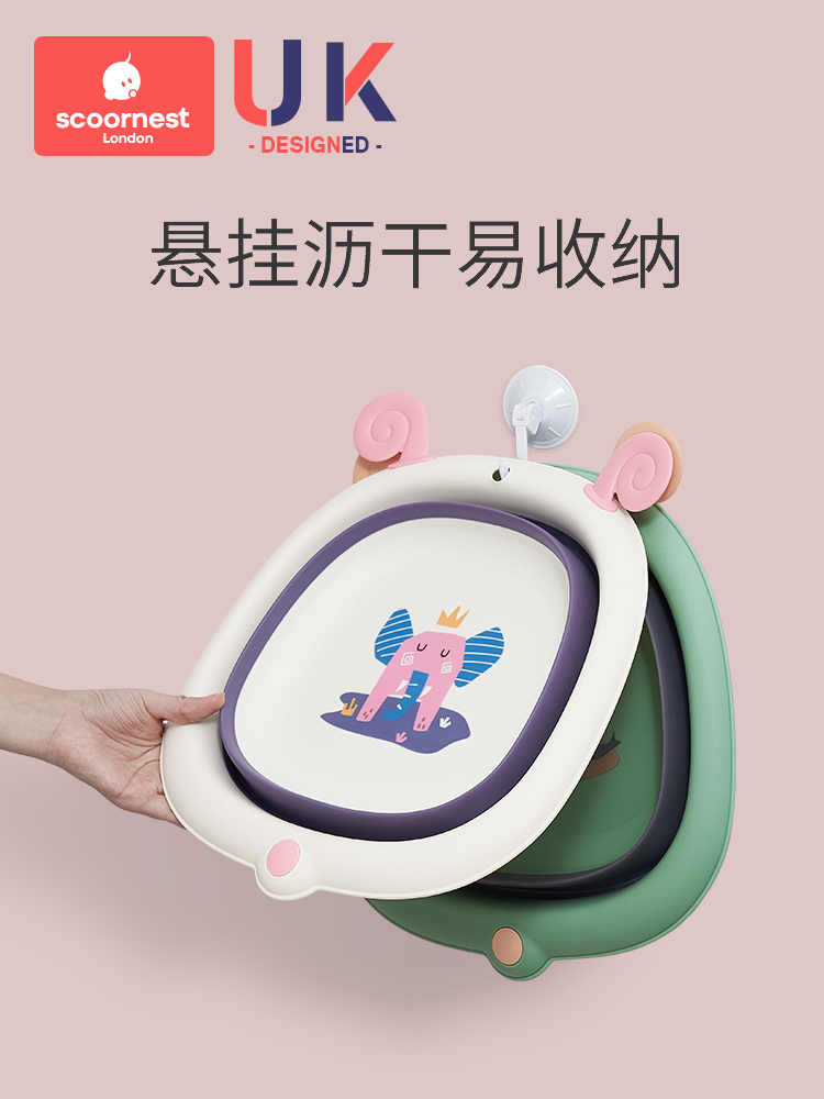 儿童可折叠脸盆新生婴儿洗脸洗屁屁盆便携式宝宝专用脸盆