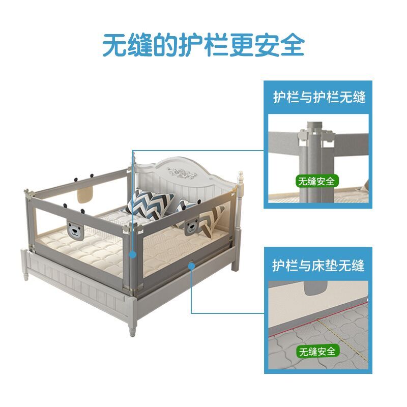 PAKEY婴儿童大床护栏床栏杆床边护栏床挡板宝宝床围栏防摔防掉垂直升降 2米+2米+1.8米 灰色新款三面装