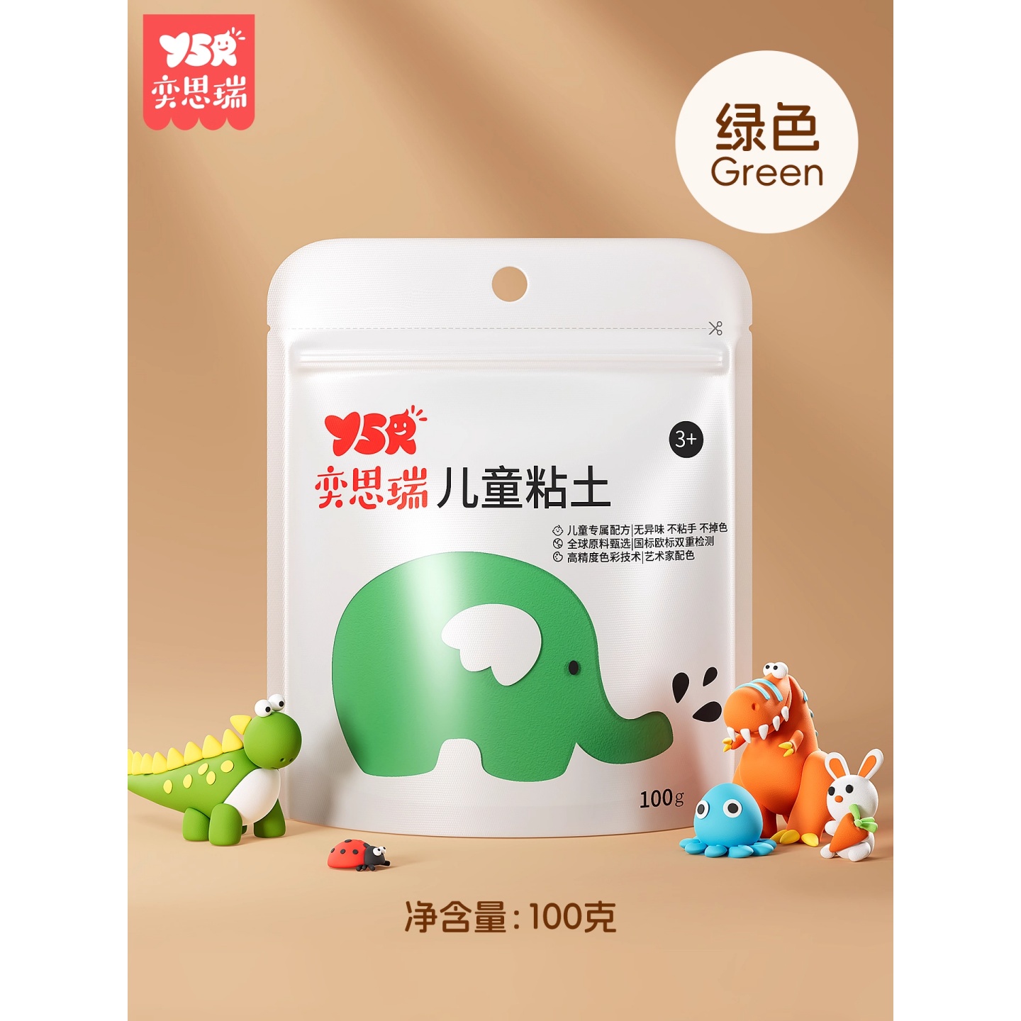 超轻粘土100g大包装儿童无毒安全橡皮泥黏土幼儿园无味级手工彩泥 绿色--100克