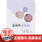 职业性皮肤病