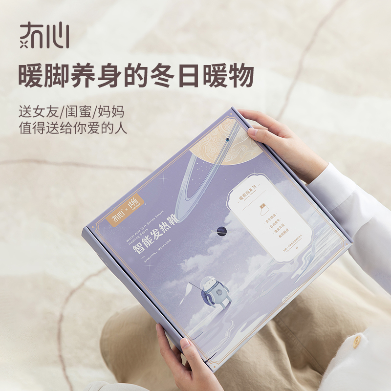 冇心电热靴子充电加热暖脚神器发热袜电暖床上保暖靴暖脚宝可行走暖绵绵系列暖脚靴Q40-芋泥暖(标配两个移动电源)