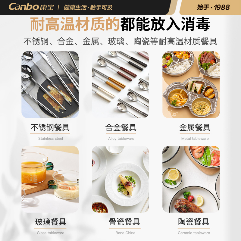 康宝(Canbo)家用立式消毒碗柜小型台式迷你53L厨房碗筷餐具桌面式茶杯茶具柜 XDR53-TVC1