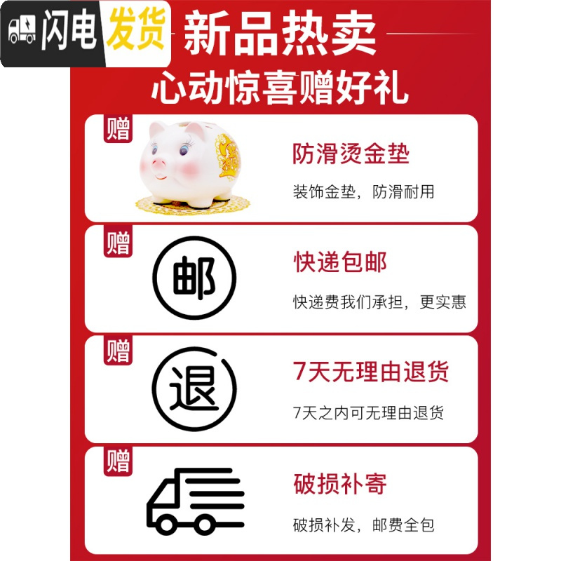 三维工匠存钱储蓄罐不可取儿童大人家用只进不出小金猪大容量网红女生可爱 迷你款只进不出[全新外观收藏加购破损包赔]高清大图