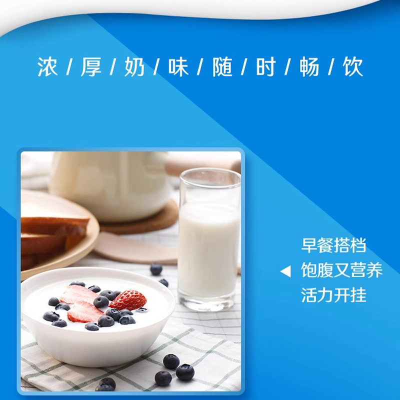 纯牛奶儿童营养早餐搭配 21盒*250ml/箱高清大图