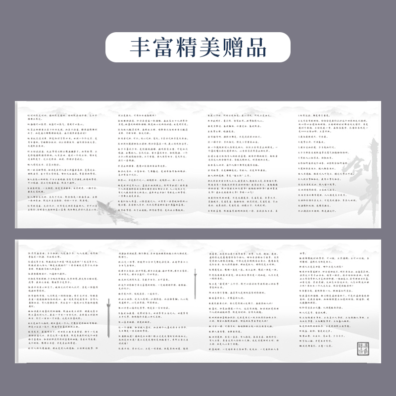 [正版]随机签章版剑来4小说实体书第四辑22-28 全套 赠海报+书签+金句拉页+卡片 烽火戏诸侯新书第一辑第二辑第三高清大图