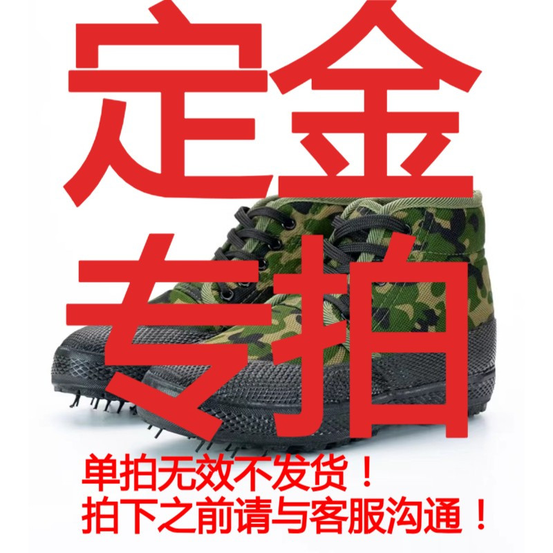 恒汇达 绿色迷彩防滑高腰棉胶鞋 34-46码 1双