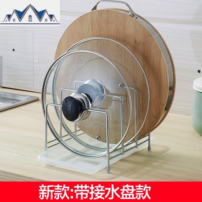家用厨房免打孔坐式锅盖支架刀板钻板菜板架砧板落地收纳座 三维工匠收纳层架高清大图