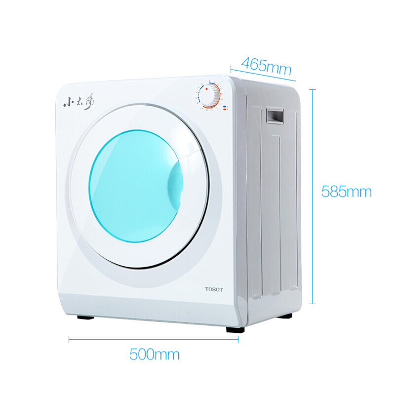 格力-TOSOT 生活电器 格力滚筒烘干机容量2公斤 烘干功率700W