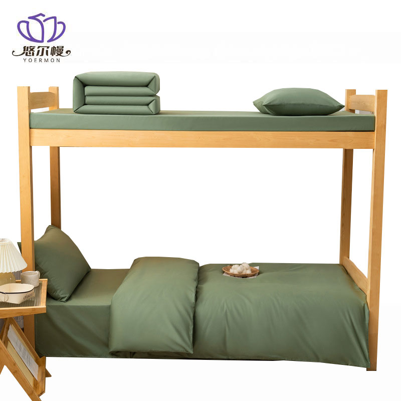 悠尔幔 三件套 155*205cm/套高清大图