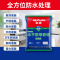 水不漏堵漏王