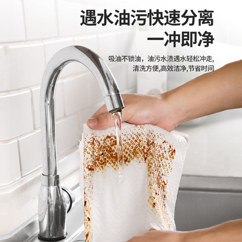 [苏宁宜品]懒人抹布一卷50片*5卷干湿厨房纸可水洗无纺布加厚一次性洗碗布高清大图