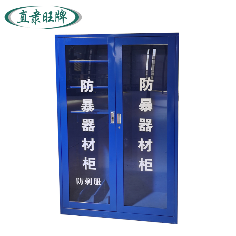 直隶旺牌 防爆器材柜ZHILI-7011 1200*550*1850mm 台高清大图