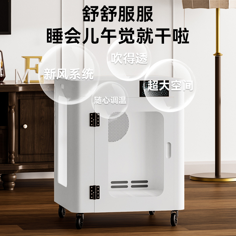 宠物烘干箱200L高清大图