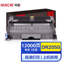 卉彩DR2050/2020硒鼓适用兄弟7420/7020/2820/2920/7010/7220/7025/7225