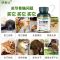 狗鲨鱼软骨素关节舒大型犬关节宝宠物关节康炎关节生强健骨骼营养 狗专用软骨素关节舒1瓶200片