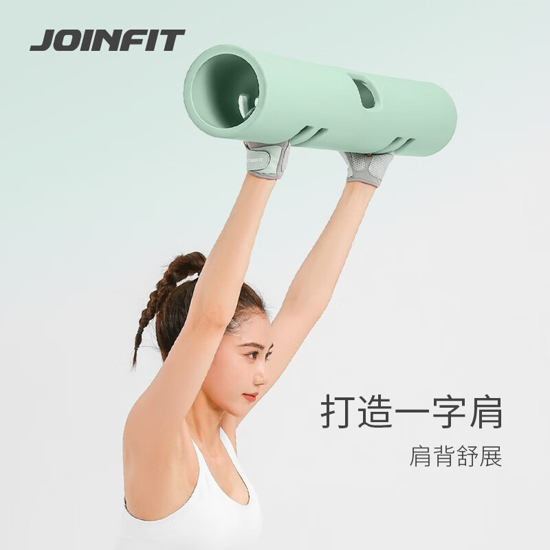 joinfit健身炮筒功能性平衡稳定训练8kg 健身炮筒高清大图