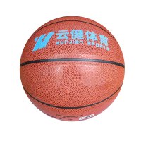 云健 B601P 6号篮球