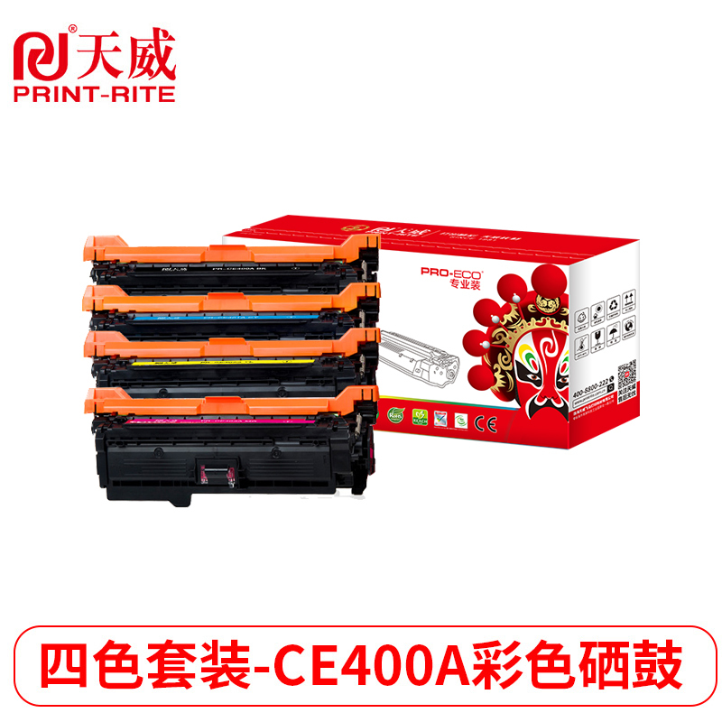 天威 HP-M551(CE400A-03A)-黑青黄红四色套装硒鼓带芯片 专业装适用惠普M551/M575
