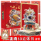 [醉染正版]儿童六一礼物 十二生肖3D立体书 好好玩系列祖先的智慧典藏立体绘本 适合3-6-10岁儿童成长3d立体翻翻书