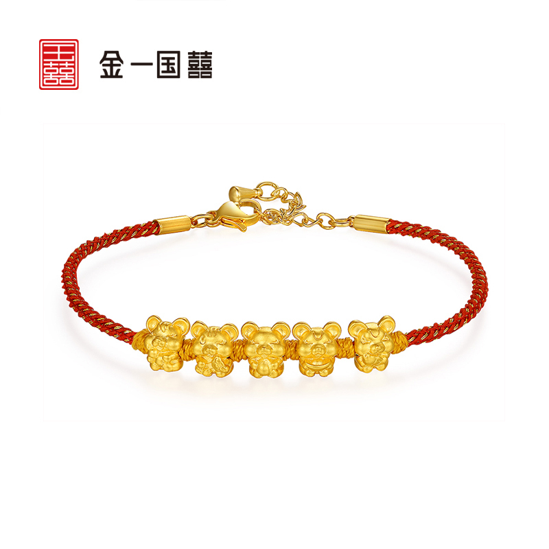 金一国囍足金3D硬金生肖五福鼠黄金路路通通用款手绳手链 随机送精美时尚红绳 (定价)ACD060