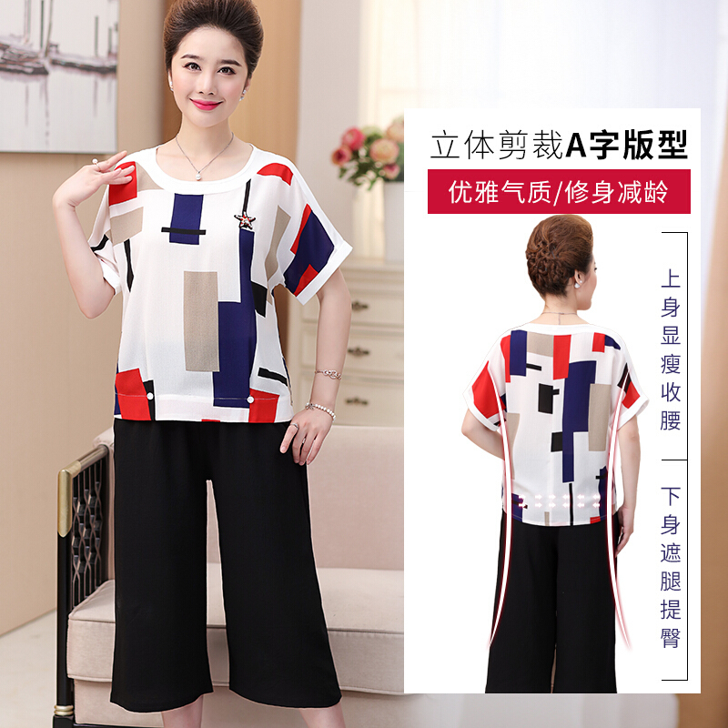 中老年套装女夏装两件套时髦妈妈短袖T恤女夏季雪纺上衣服婆婆装
