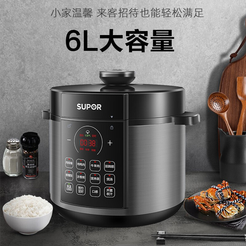 苏泊尔(SUPOR)电压力锅6L大容量电高压锅双胆智能预约压力煲电饭煲开盖收汁高压电饭锅煲汤煮粥锅SY-60YC8086高清大图