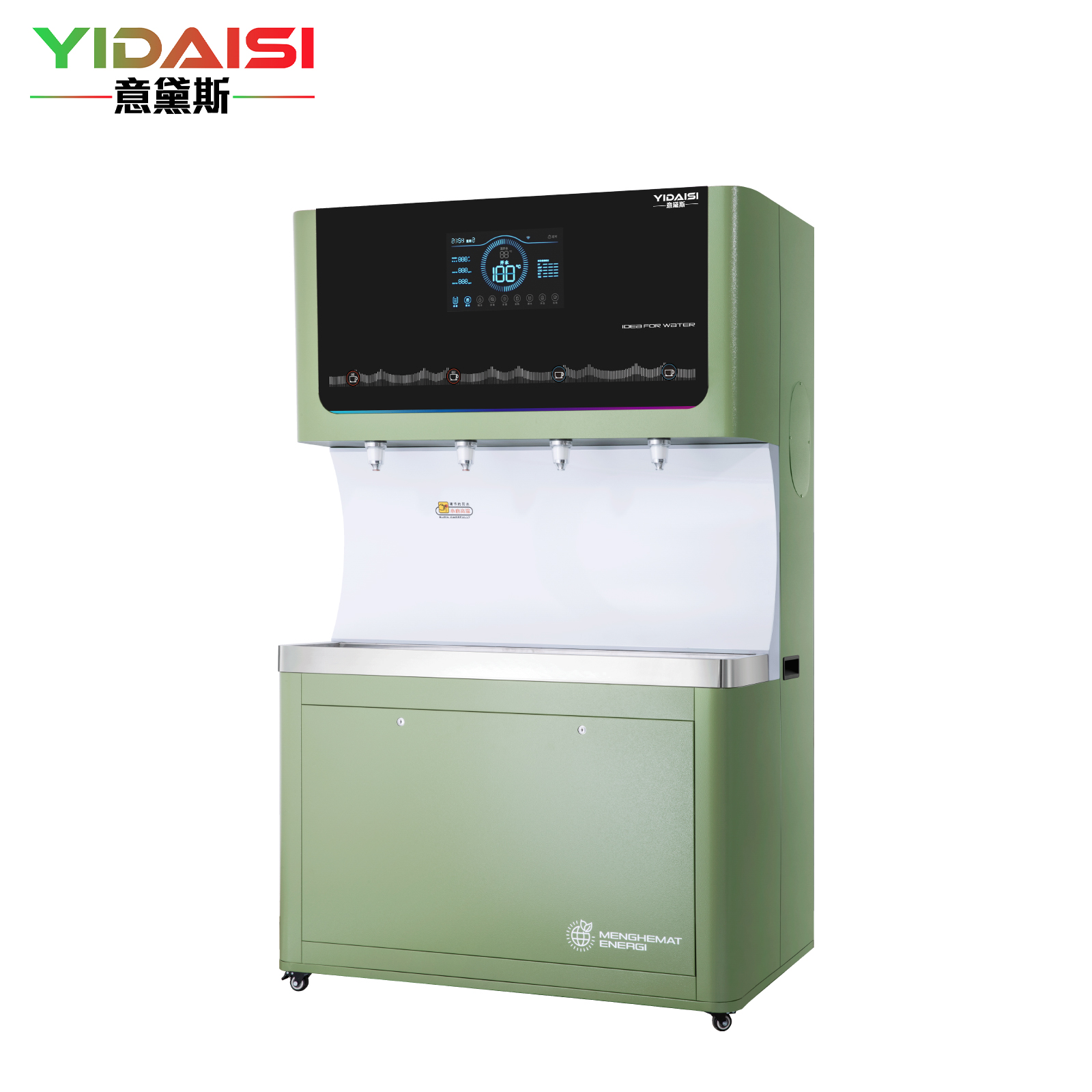 意黛斯(YIDAISI)商用直饮机立式步进式开水器工厂公司学校直饮水机RO反渗透净水器YDSZY-D120-4