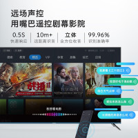 创维(Skyworth)85寸4K超清电视机85A9