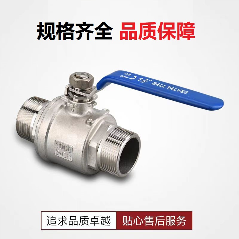 中锦科技 不锈钢双外丝球阀 定制 个高清大图