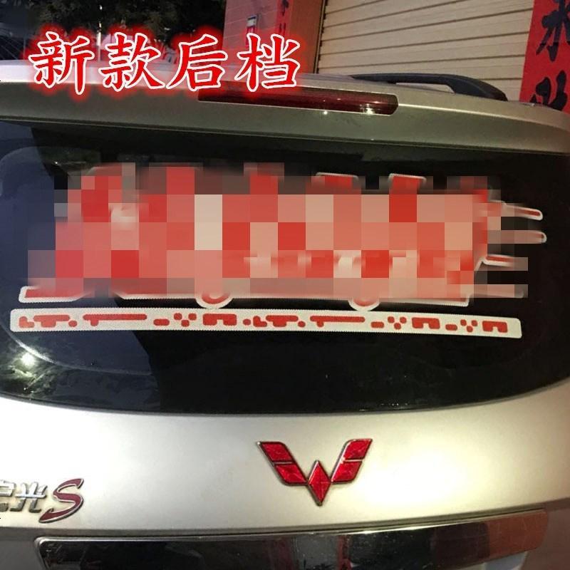 包邮2018新版货拉拉车贴 货啦啦新版专用贴纸重复使用货车小面包