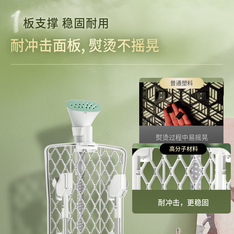 飞利浦 (PHILIPS)熨烫机蒸汽挂烫机易收纳操作家用立式熨衣机STE3051/78