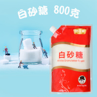 舒可曼白砂糖800克/袋装 细白糖带盖易保存 调味品 舒可曼(SUGARMAN)出品