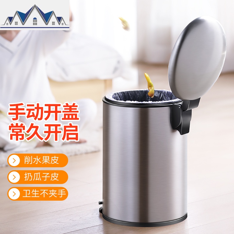 家用不锈钢脚踏式垃圾桶带盖客厅厨房创意卫生间脚踩大号 三维工匠高清大图