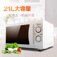 美的微波炉 M1-L213B/M1-211A 白色21L 机械版 转盘式